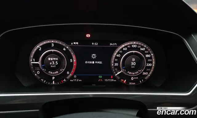 Volkswagen Tiguan 2018 2.0 автомат (гидро), миниатюра 8 Volkswagen Tiguan 2018 2.0 автомат (гидро), миниатюра 8