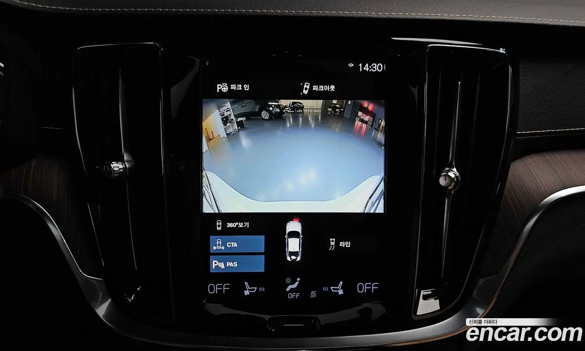 Volvo S60 2021 2.0 автомат (гидро), фото 21 Volvo S60 2021 2.0 автомат (гидро), фото 21