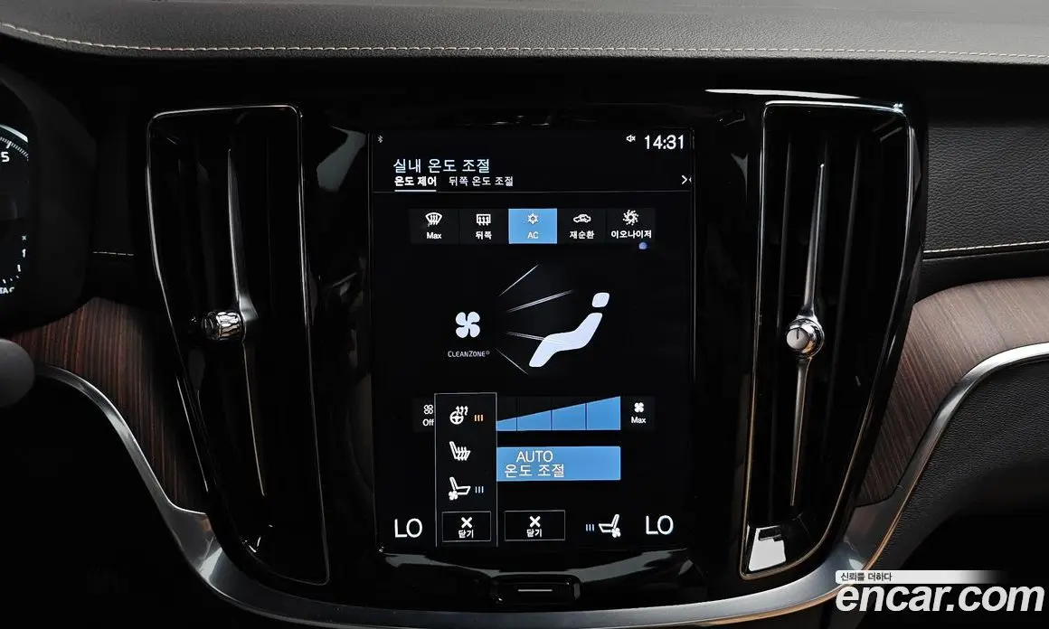 Volvo S60 2021 2.0 автомат (гидро), фото 32 Volvo S60 2021 2.0 автомат (гидро), фото 32