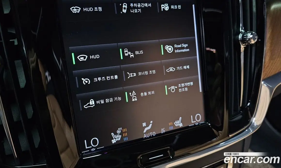 Volvo S90 2019 2.0 автомат (гидро), фото 23 Volvo S90 2019 2.0 автомат (гидро), фото 23