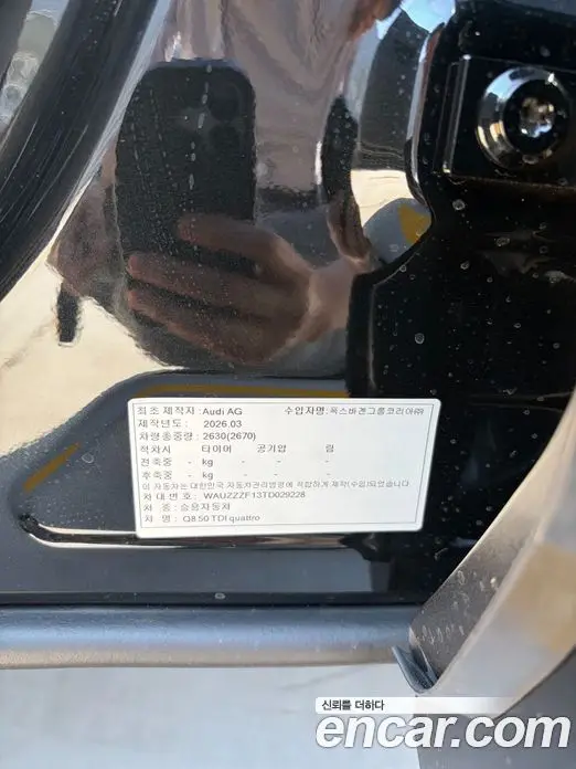 Audi Q8 2026 3.0 автомат (гидро), фото 11 Audi Q8 2026 3.0 автомат (гидро), фото 11