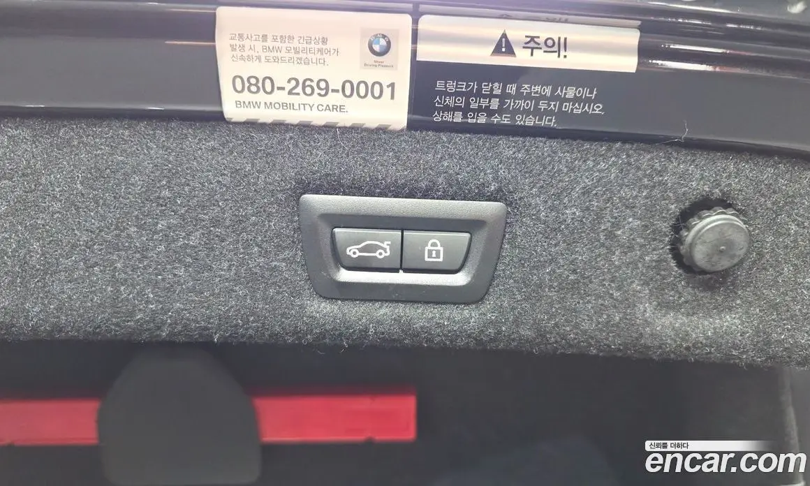 BMW 5 серия 2018 2.0 автомат (гидро), фото 22 BMW 5 серия 2018 2.0 автомат (гидро), фото 22