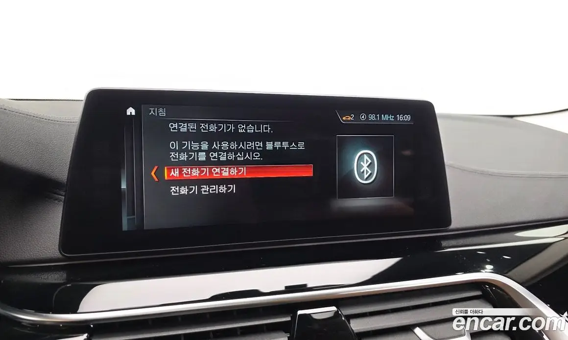 BMW 5 серия 2018 2.0 автомат (гидро), фото 34 BMW 5 серия 2018 2.0 автомат (гидро), фото 34