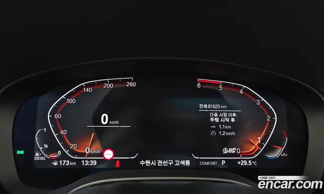 BMW 5 серия 2020 2.0 автомат (гидро), миниатюра 8