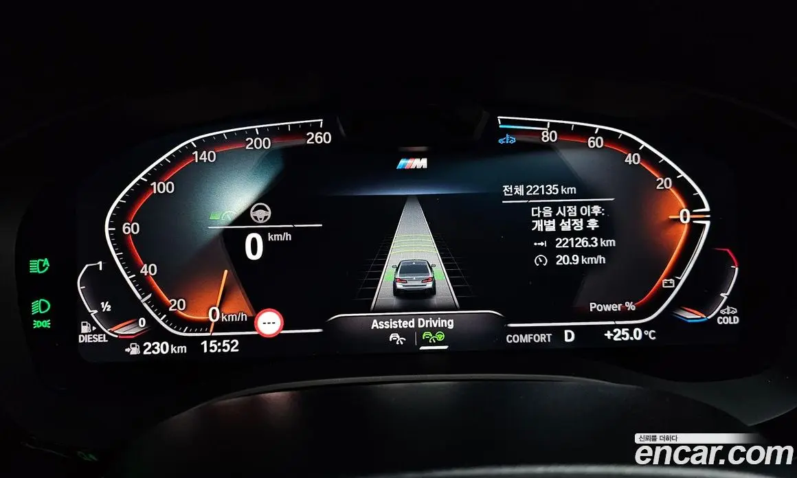 BMW 5 серия 2023 2.0 автомат (гидро), фото 8 BMW 5 серия 2023 2.0 автомат (гидро), фото 8