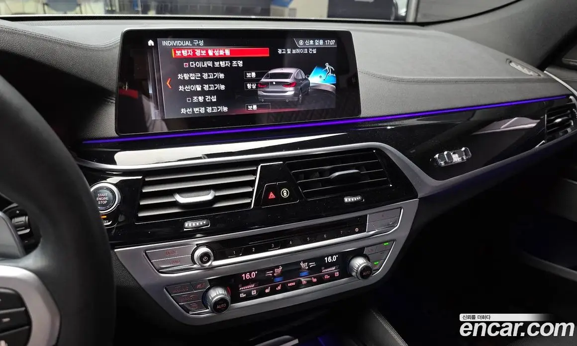 BMW 6 серия 2019 3.0 автомат (гидро), фото 20 BMW 6 серия 2019 3.0 автомат (гидро), фото 20