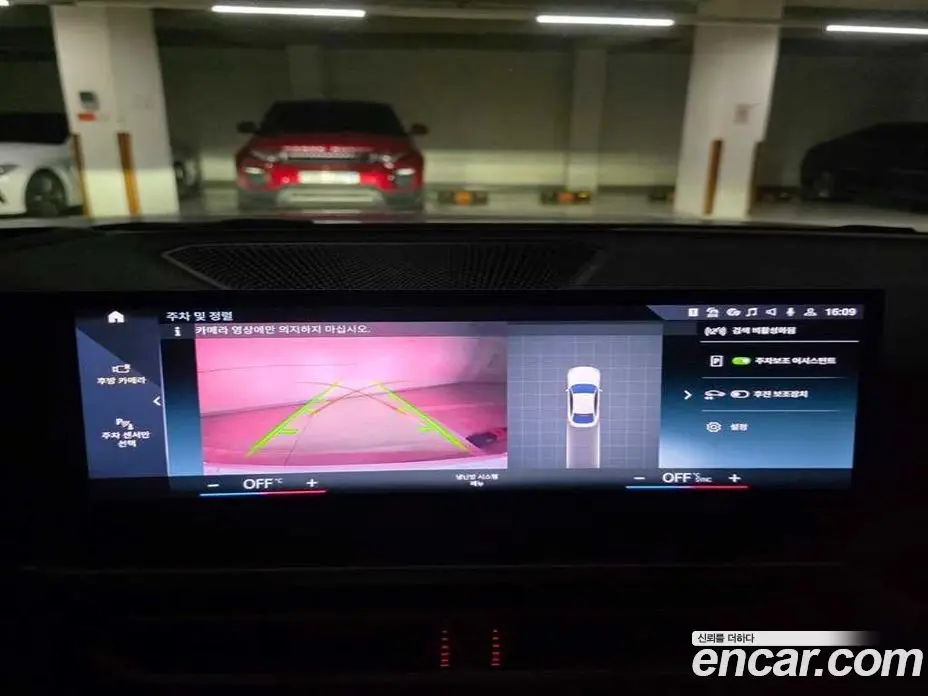 BMW i4 2023 автомат (гидро), фото 13