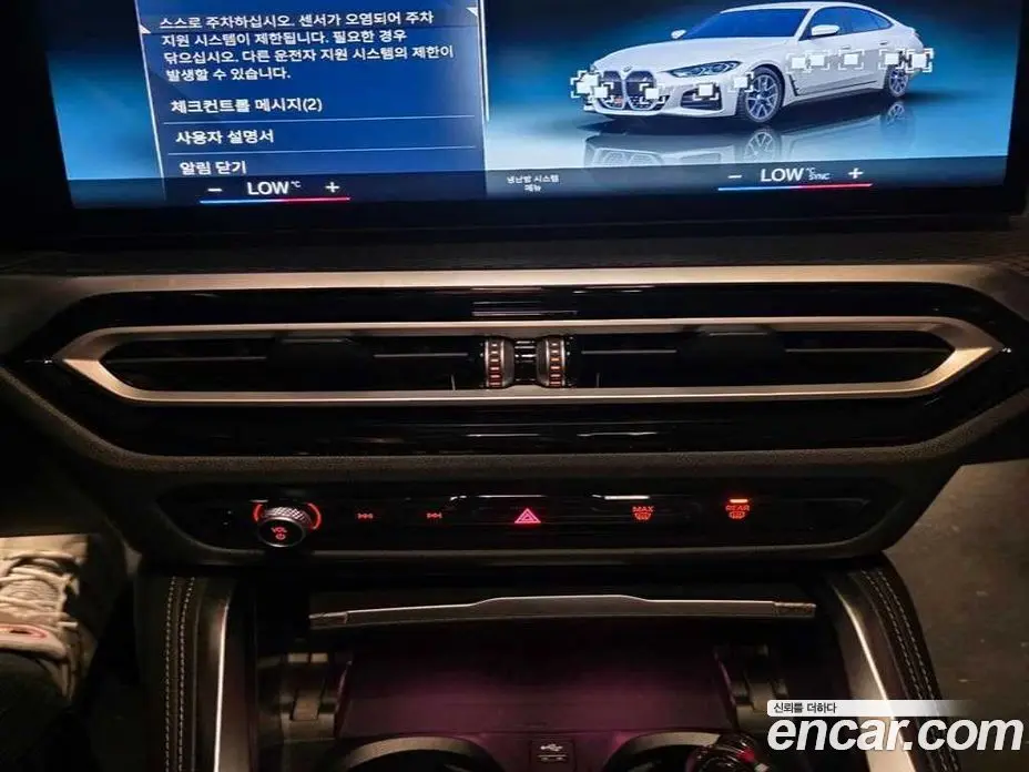 BMW i4 2023 автомат (гидро), фото 16