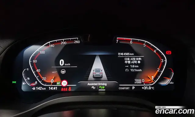 BMW X4 2025 2.0 автомат (гидро), миниатюра 11