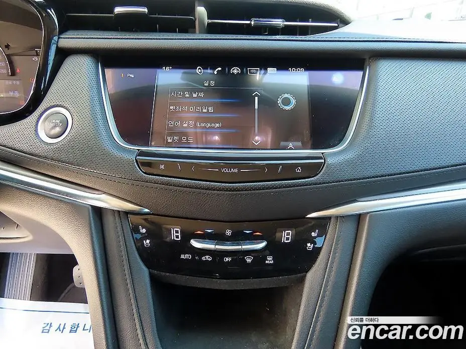 Cadillac XT5 2019 3.6 автомат (гидро), фото 11 Cadillac XT5 2019 3.6 автомат (гидро), фото 11