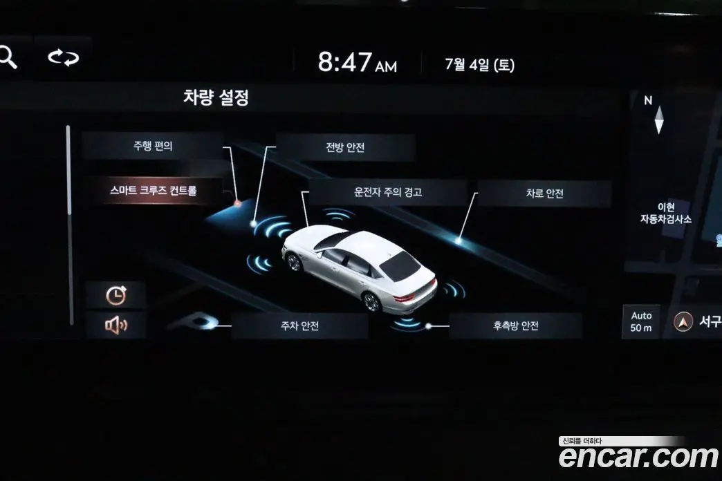 Genesis G80 2020 2.5 автомат (гидро), фото 13 Genesis G80 2020 2.5 автомат (гидро), фото 13