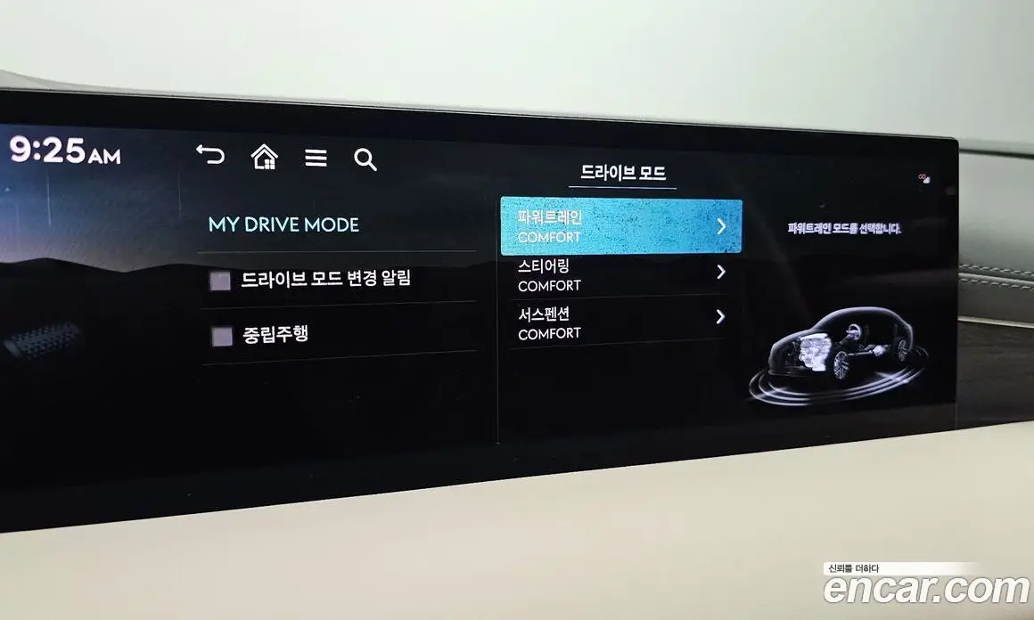 Genesis G80 2025 3.5 автомат (гидро), фото 20 Genesis G80 2025 3.5 автомат (гидро), фото 20