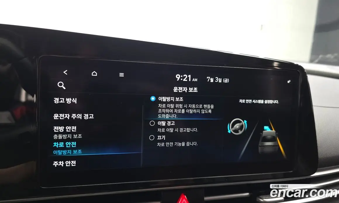 Hyundai Avante 2022 1.6 автомат (гидро), фото 15 Hyundai Avante 2022 1.6 автомат (гидро), фото 15