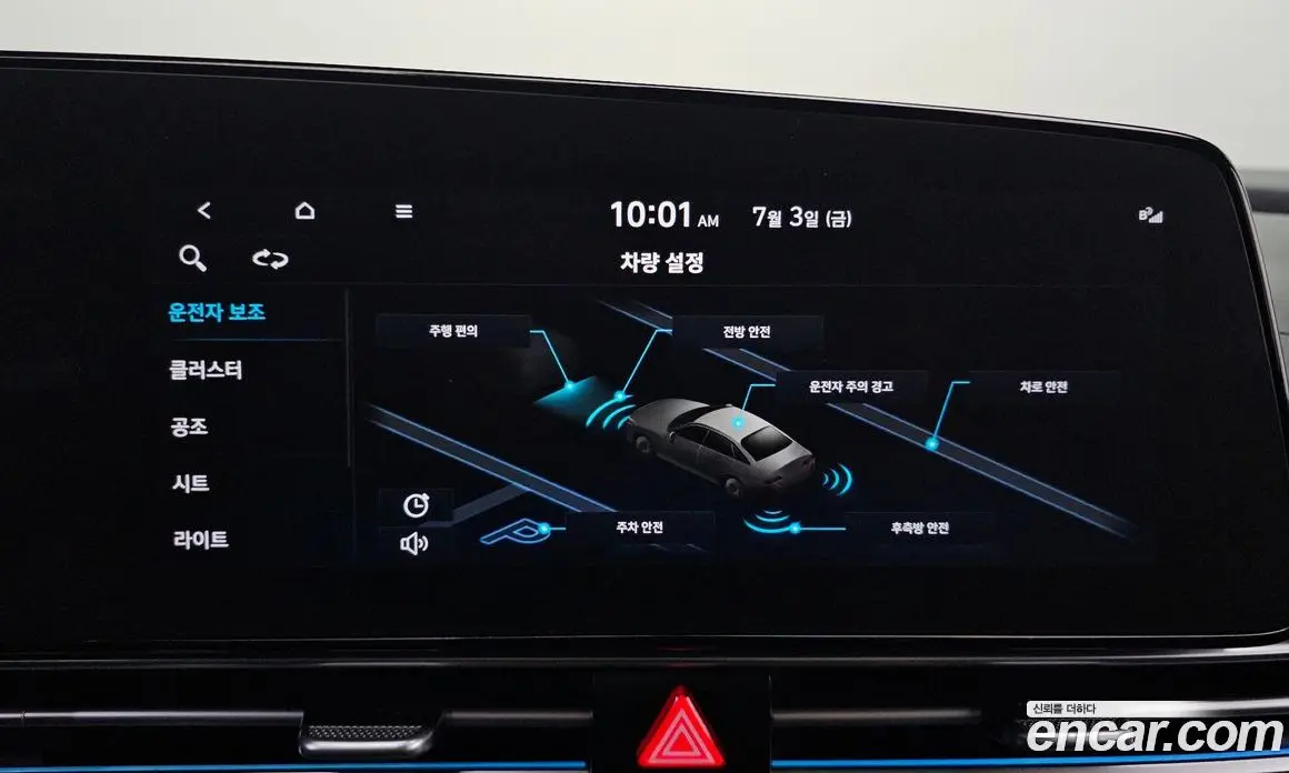 Hyundai Avante 2022 1.6 автомат (гидро), фото 23