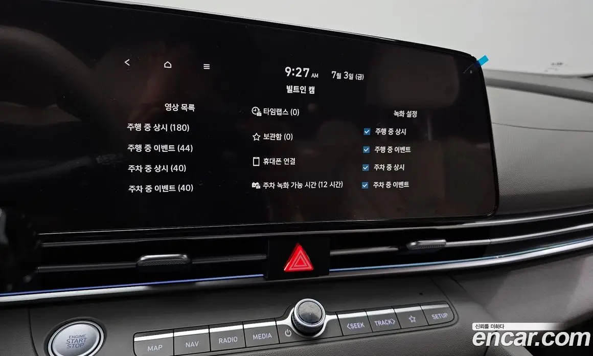 Hyundai Avante 2023 1.6 автомат (гидро), фото 16 Hyundai Avante 2023 1.6 автомат (гидро), фото 16