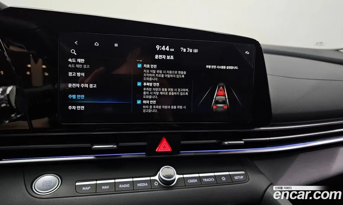 Hyundai Avante 2023 1.6 автомат (гидро), фото 22 Hyundai Avante 2023 1.6 автомат (гидро), фото 22