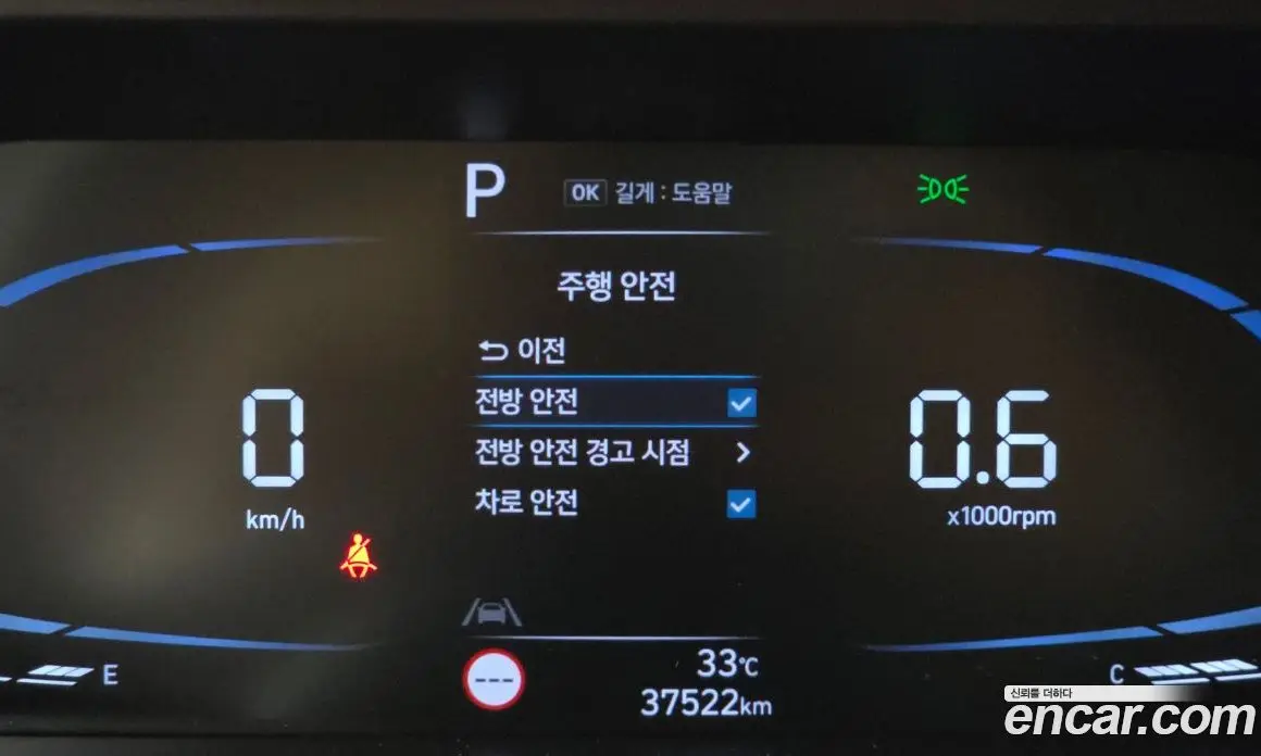 Hyundai Avante 2023 1.6 автомат (гидро), фото 16
