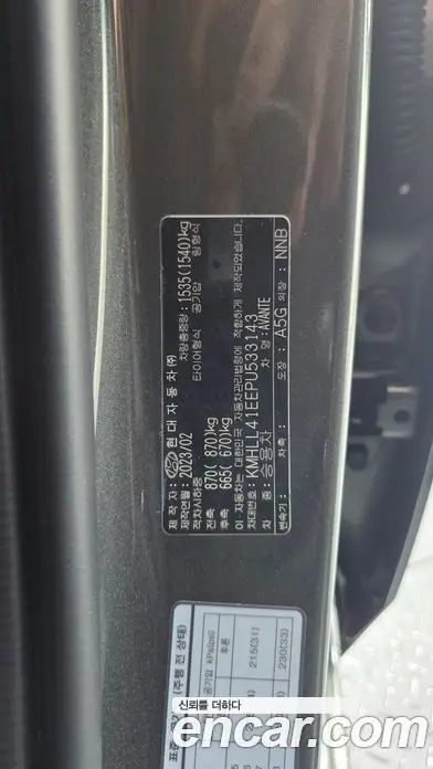 Hyundai Avante 2023 1.6 автомат (гидро), фото 29 Hyundai Avante 2023 1.6 автомат (гидро), фото 29