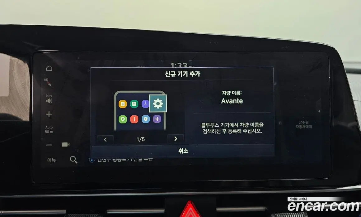 Hyundai Avante 2025 1.6 автомат (гидро), фото 18 Hyundai Avante 2025 1.6 автомат (гидро), фото 18