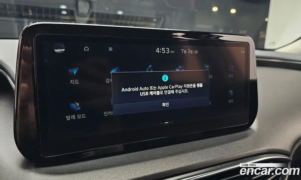 Hyundai Santa Fe 2022 2.2 автомат (гидро), фото 30
