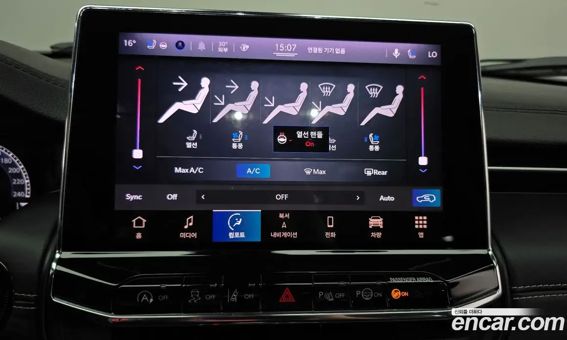 Jeep Compass 2022 2.4 автомат (гидро), фото 32 Jeep Compass 2022 2.4 автомат (гидро), фото 32