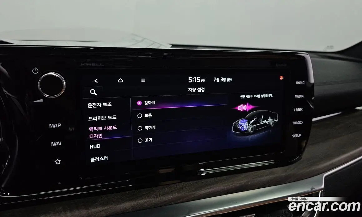 Kia K5 (Optima) 2021 1.6 автомат (гидро), фото 30 Kia K5 (Optima) 2021 1.6 автомат (гидро), фото 30