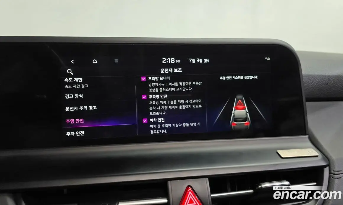 Kia Seltos 2022 1.6 автомат (гидро), фото 31 Kia Seltos 2022 1.6 автомат (гидро), фото 31