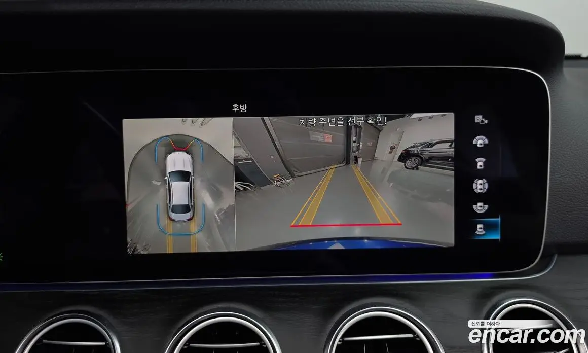 Mercedes-Benz E-Class 2022 2.0 автомат (гидро), фото 20 Mercedes-Benz E-Class 2022 2.0 автомат (гидро), фото 20