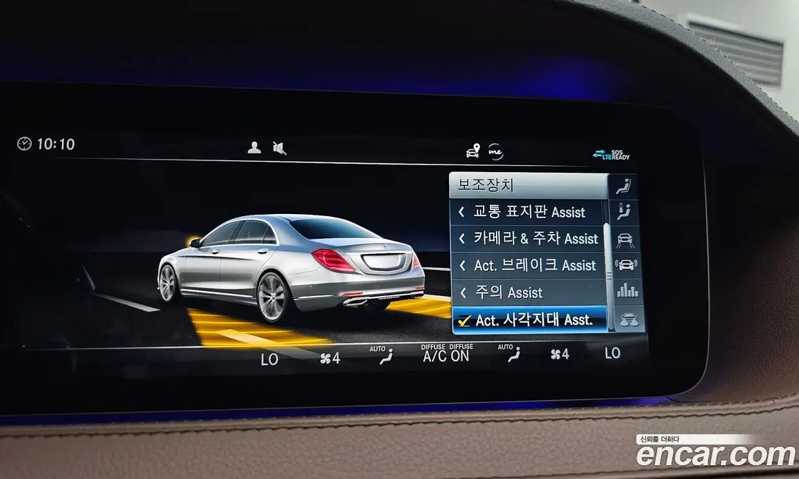 Mercedes-Benz S-Class 2020 2.9 автомат (гидро), фото 21