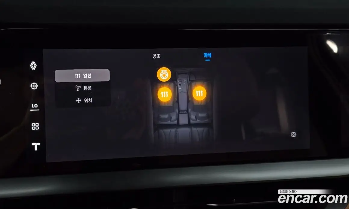 Renault (Samsung) Grand Koleos 2024 1.5 автомат (гидро), фото 33 Renault (Samsung) Grand Koleos 2024 1.5 автомат (гидро), фото 33