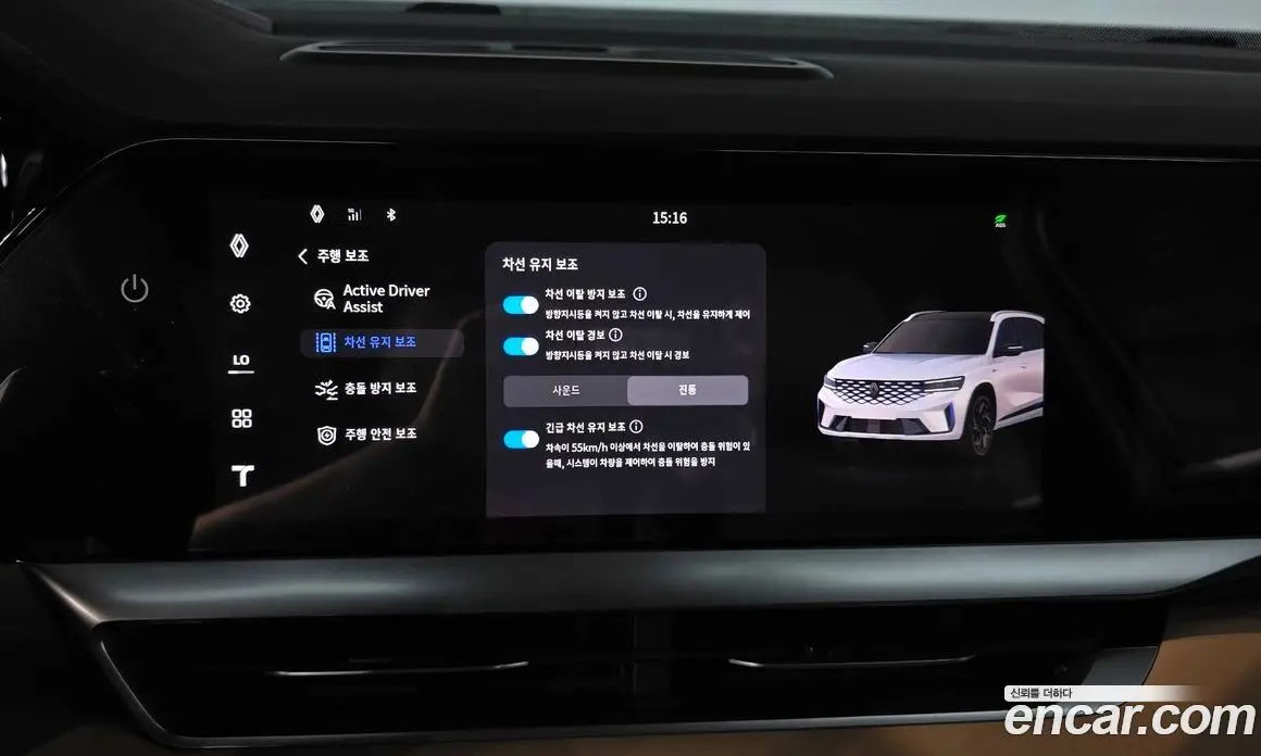 Renault (Samsung) Grand Koleos 2024 1.5 автомат (гидро), фото 35 Renault (Samsung) Grand Koleos 2024 1.5 автомат (гидро), фото 35