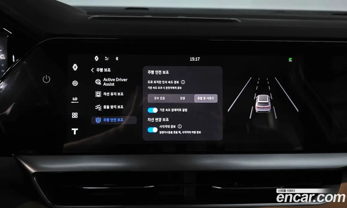 Renault (Samsung) Grand Koleos 2024 1.5 автомат (гидро), фото 36 Renault (Samsung) Grand Koleos 2024 1.5 автомат (гидро), фото 36