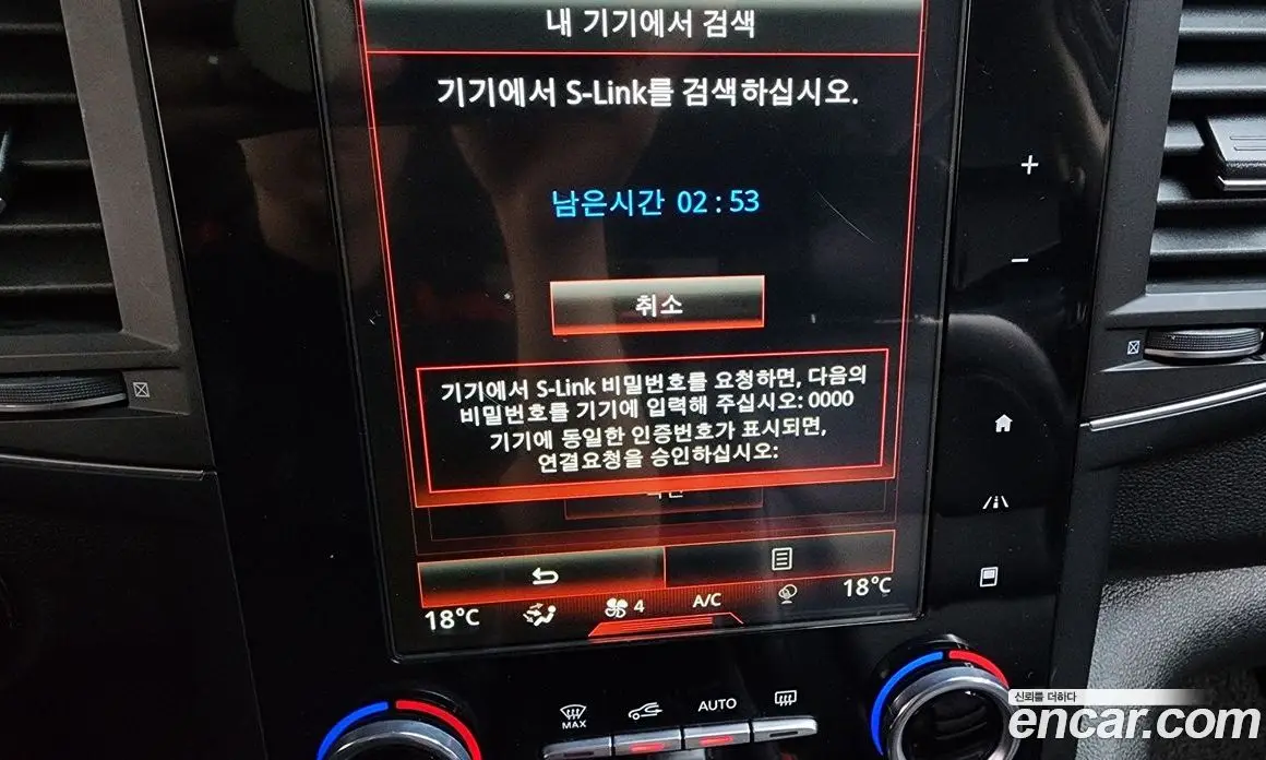 Renault (Samsung) QM6 2018 2.0 автомат (гидро), фото 32 Renault (Samsung) QM6 2018 2.0 автомат (гидро), фото 32