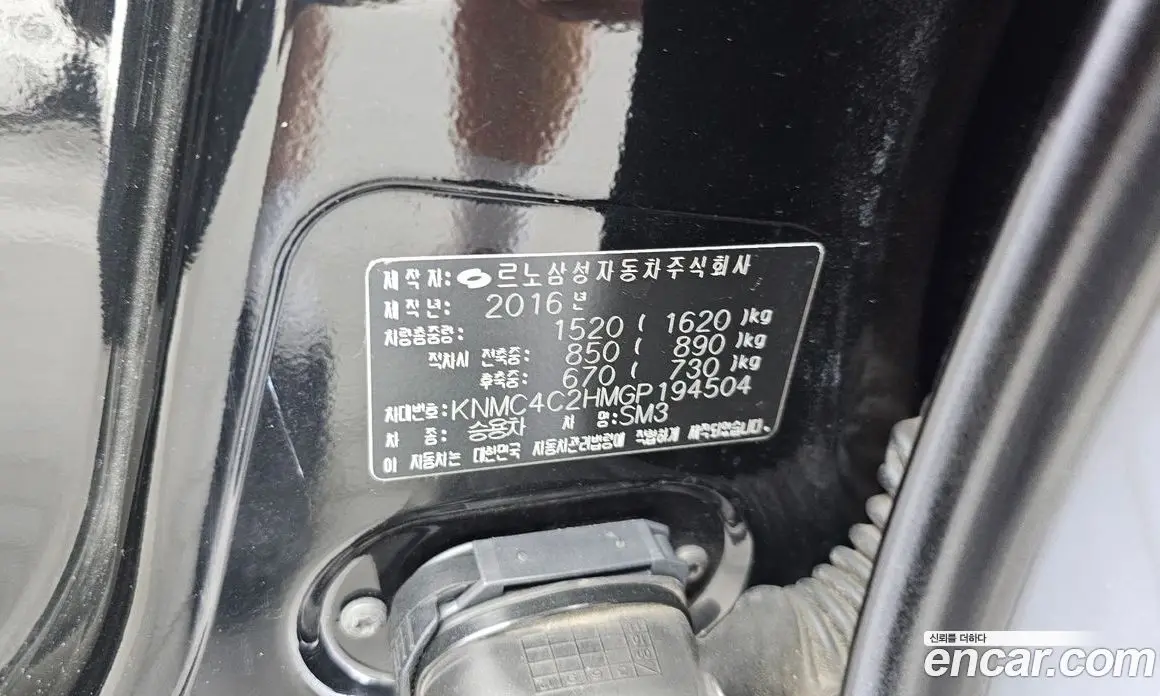 Renault (Samsung) SM3 2016 1.6 автомат (гидро), фото 32