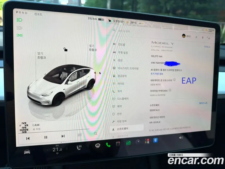 Tesla Model Y 2022 автомат (гидро), фото 7 Tesla Model Y 2022 автомат (гидро), фото 7