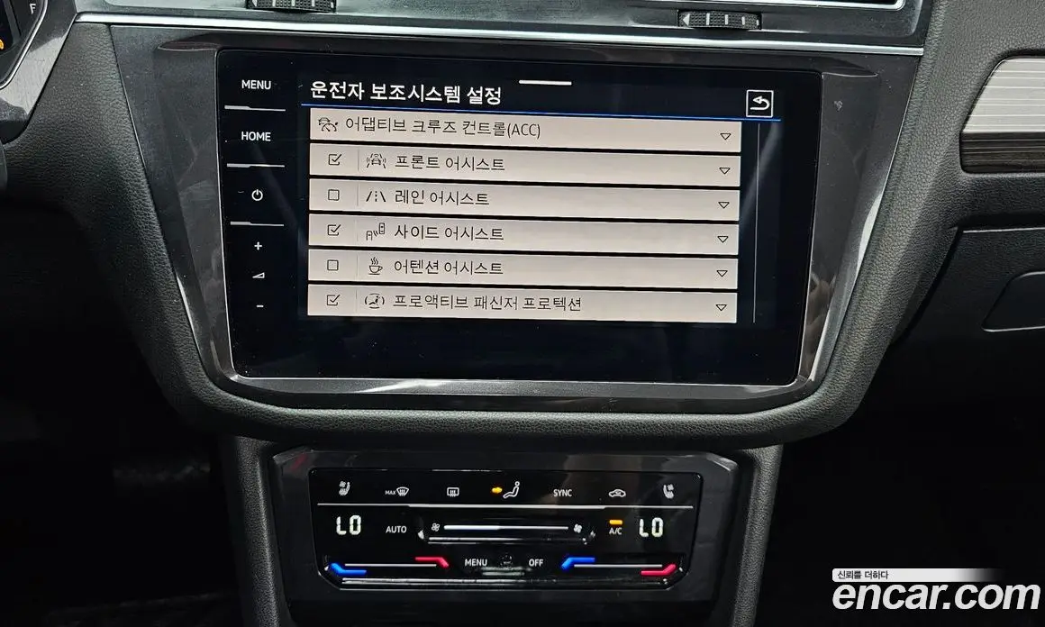 Volkswagen Tiguan 2023 2.0 автомат (гидро), фото 20 Volkswagen Tiguan 2023 2.0 автомат (гидро), фото 20