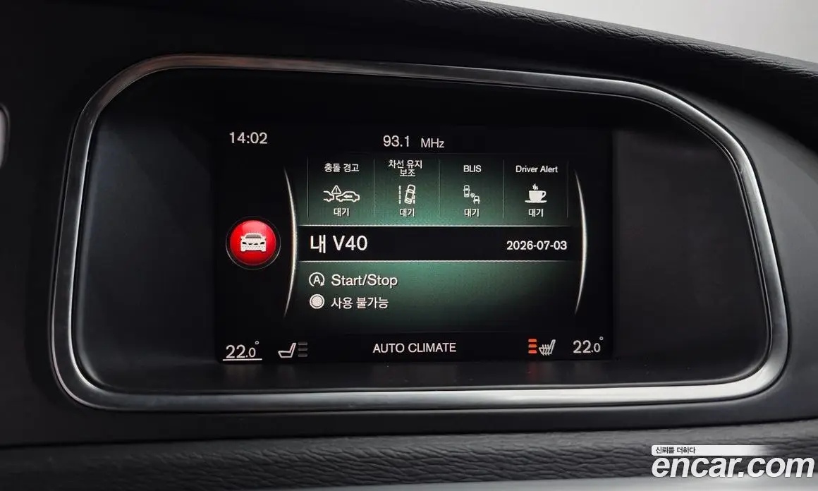 Volvo V40 2019 2.0 автомат (гидро), фото 22