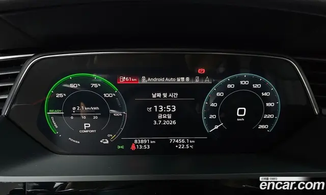 Audi e-tron 2020 0.2 автомат (гидро), миниатюра 11