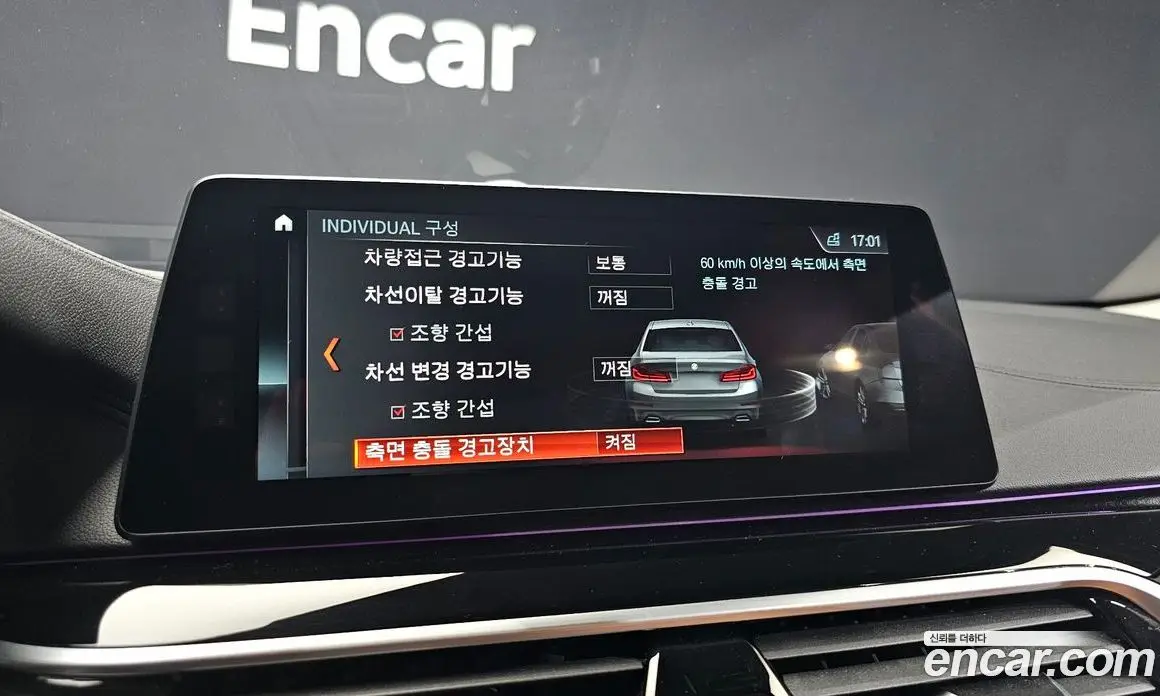 BMW 5 серия 2018 2.0 автомат (гидро), фото 15