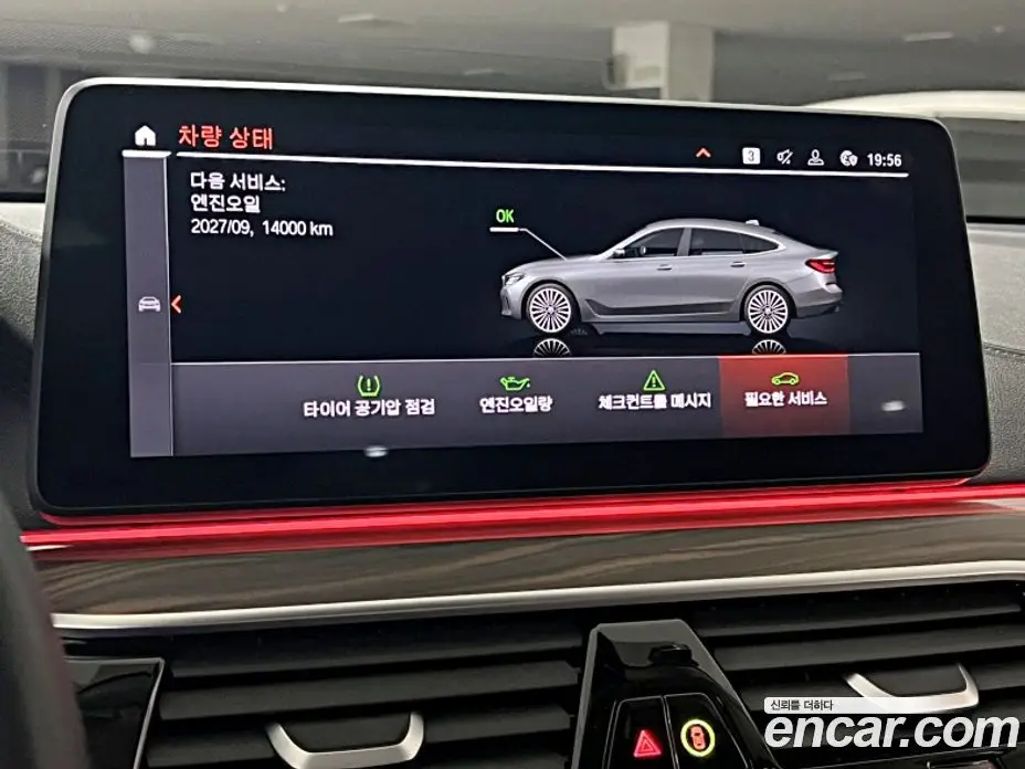 BMW 6 серия 2023 3.0 автомат (гидро), фото 19 BMW 6 серия 2023 3.0 автомат (гидро), фото 19