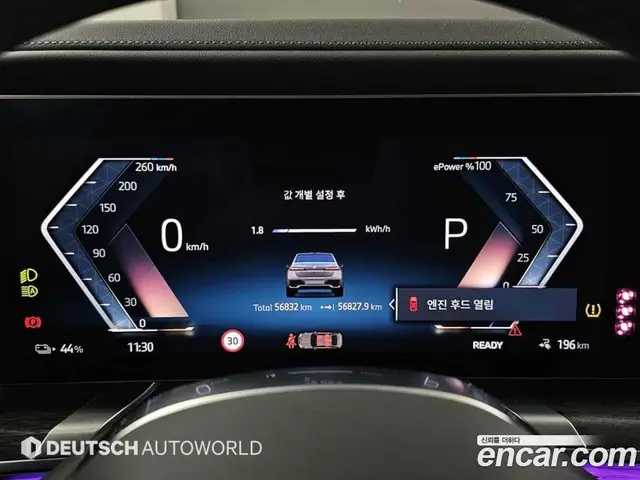 BMW i7 2023 автомат (гидро), миниатюра 8