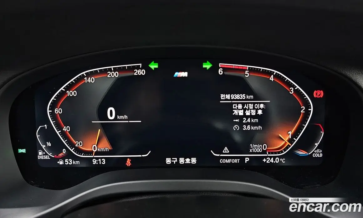 BMW X3 2021 2.0 автомат (гидро), фото 10