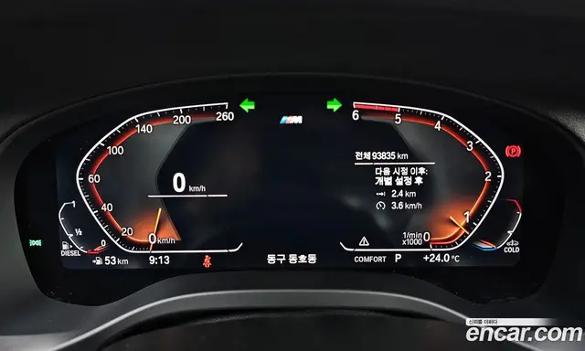 BMW X3 2021 2.0 автомат (гидро), миниатюра 10