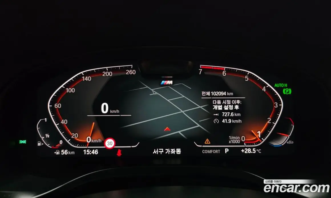 BMW X4 2022 2.0 автомат (гидро), фото 10 BMW X4 2022 2.0 автомат (гидро), фото 10