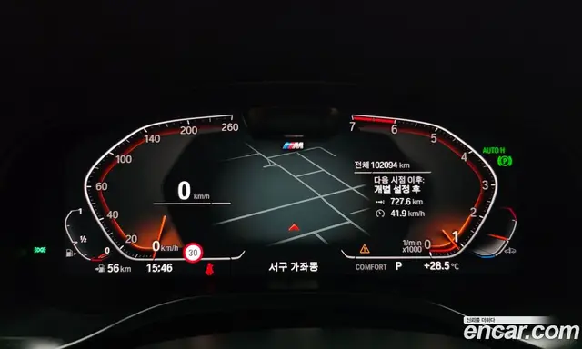 BMW X4 2022 2.0 автомат (гидро), миниатюра 10 BMW X4 2022 2.0 автомат (гидро), миниатюра 10