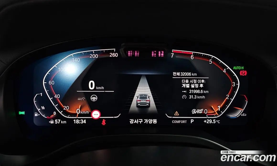 BMW X4 2023 2.0 автомат (гидро), фото 8 BMW X4 2023 2.0 автомат (гидро), фото 8