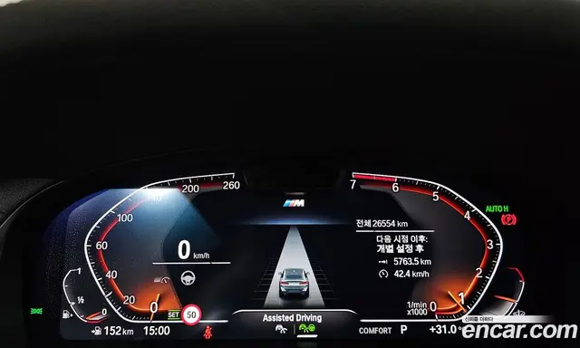 BMW X4 2025 2.0 автомат (гидро), миниатюра 8