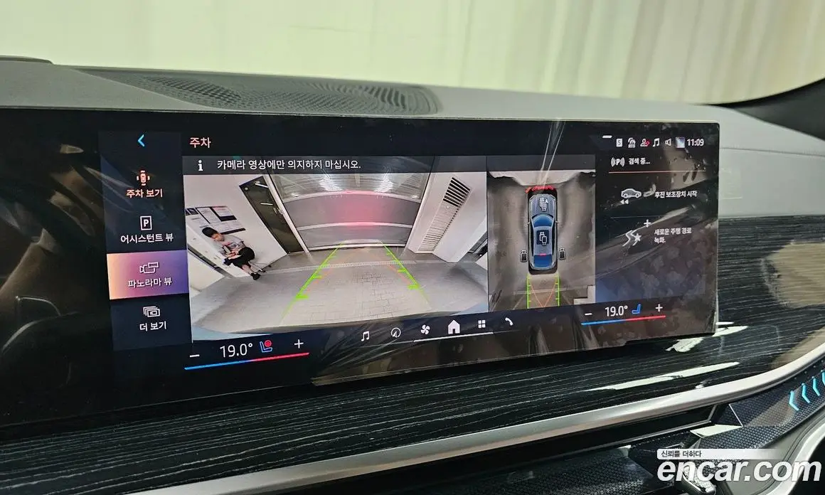 BMW X6 2024 3.0 автомат (гидро), фото 19 BMW X6 2024 3.0 автомат (гидро), фото 19