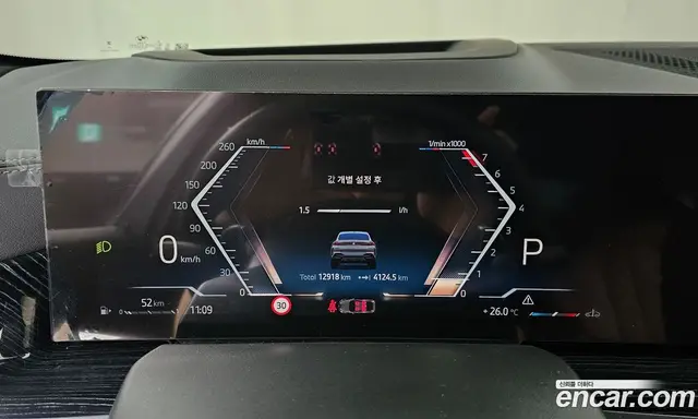 BMW X6 2024 3.0 автомат (гидро), миниатюра 10 BMW X6 2024 3.0 автомат (гидро), миниатюра 10