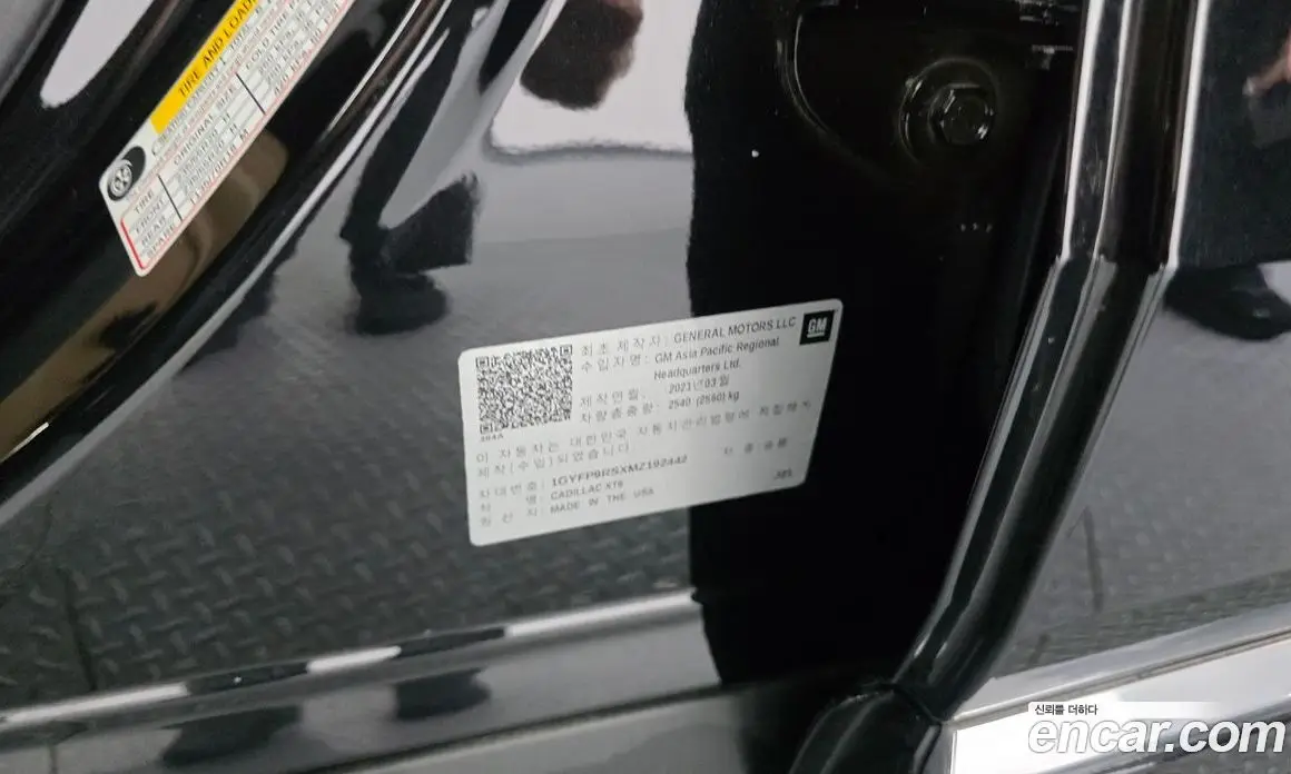 Cadillac XT6 2021 3.6 автомат (гидро), фото 32 Cadillac XT6 2021 3.6 автомат (гидро), фото 32